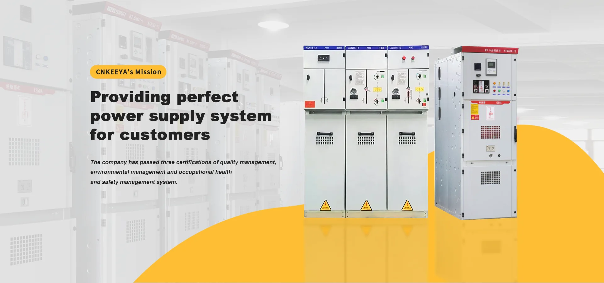 Китайские распределительные устройства высокого и среднего напряжения